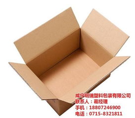 通城縣明瑞塑料紙箱批發(fā) 優(yōu)質(zhì)包裝解決方案